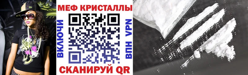 Где купить Кыштым Бошки Шишки Меф мяу мяу Cocaine Героин ГАШИШ