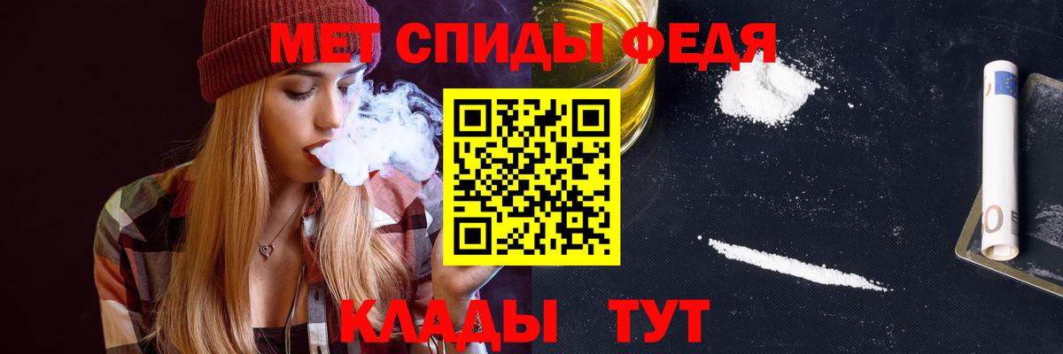 Amphetamine  Вход с VPN  Кыштым  АМФЕТАМИН 98% 