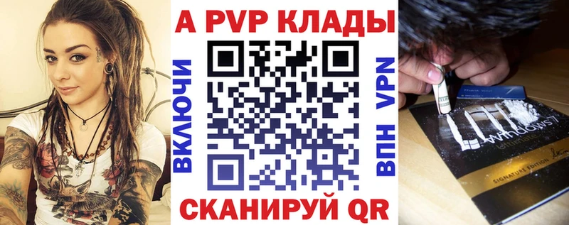 как найти наркотики маркетплейс Telegram blacksprut ССЫЛКА A PVP СК Кыштым