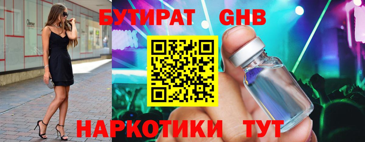 Экстази  Гашиш  APVP СК кристаллы  АМФ кристаллы  Бошки Шишки  Меф МЯУ МЯУ кристаллы  Кыштым  ГАШИШ 