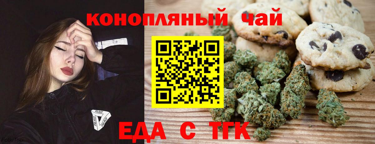 Кыштым  Canna-Cookies марихуана  Вход с VPN 