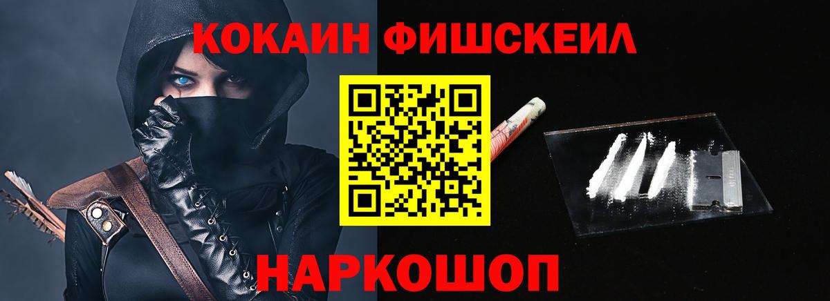 Кокаин Перу Кыштым