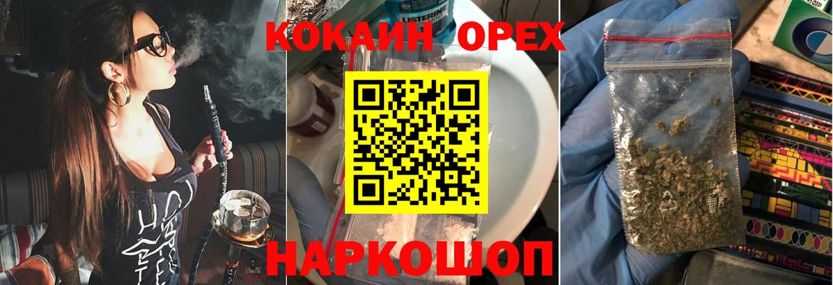 Cocaine Fish Scale Кыштым