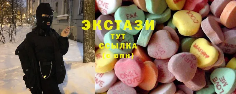 ЭКСТАЗИ таблы  Кыштым 