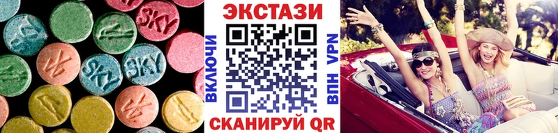 ЭКСТАЗИ круглые  blacksprut маркетплейс  Кыштым 