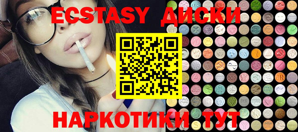 Канабис  ГАШИШ  Alpha PVP СК кристаллы  Канабис  Кыштым  Меф  Вход с VPN  Меф кристаллы 