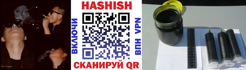 хочу   Кыштым  блэк спрут как зайти  Гашиш VHQ 