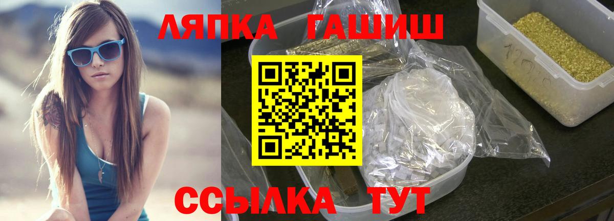 Гашиш AMNESIA HAZE  Кыштым  Гашиш  ГАШ ice o lator 