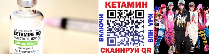 Кетамин ketamine  наркота  Кыштым 
