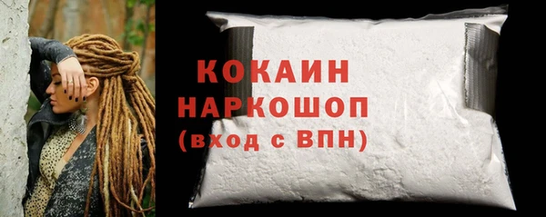 кристаллы Надым
