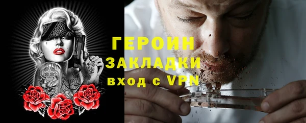 метадон Нефтекумск