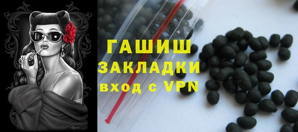 метадон Нефтекумск