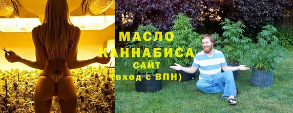 метадон Нефтекумск