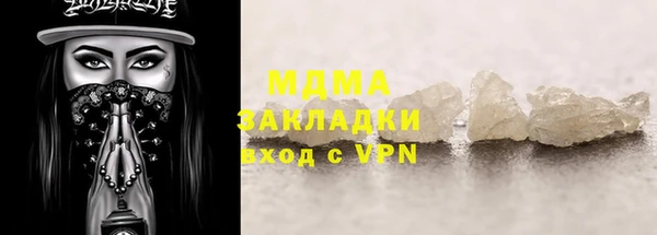 метадон Нефтекумск