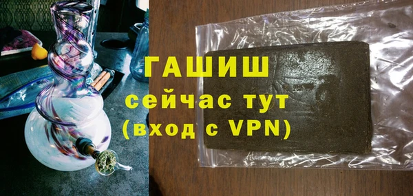 метадон Нефтекумск