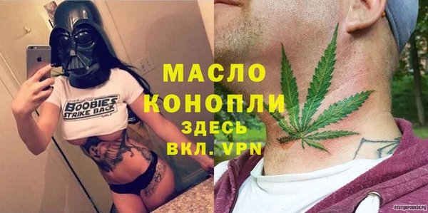 МДМА Заволжье