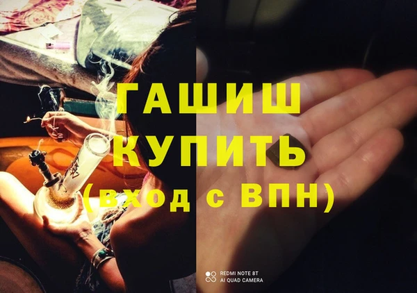 дживик Навашино