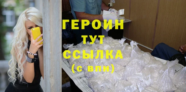 метадон Нефтекумск