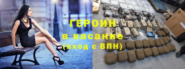 метадон Нефтекумск