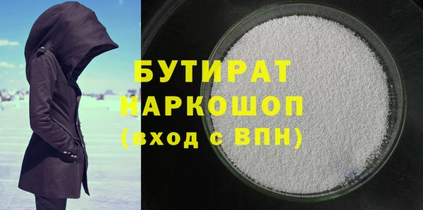 метадон Нефтекумск
