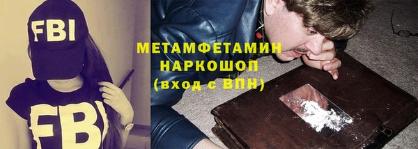 метадон Нефтекумск