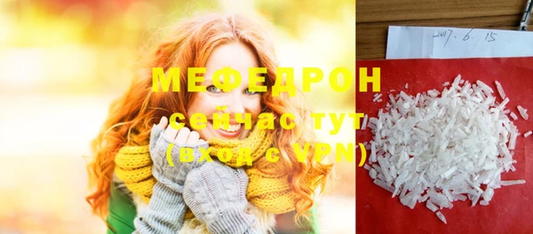 метадон Нефтекумск