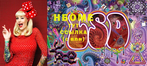 метадон Нефтекумск