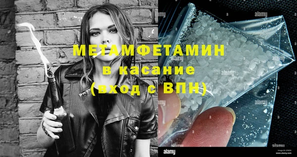 дживик Навашино