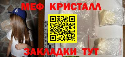 амфетамин Заволжье