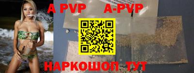 амфетамин Заволжье
