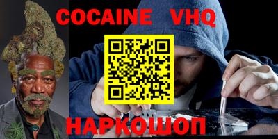 кокаин колумбия Бугуруслан