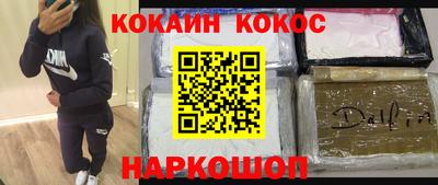 кокаин колумбия Бугуруслан