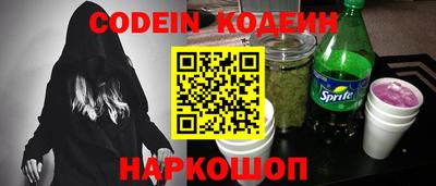 мефедрон VHQ Заводоуковск