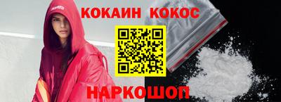 мяу мяу кристалл Лесосибирск