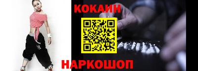 мефедрон VHQ Заводоуковск
