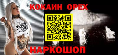 винт Будённовск