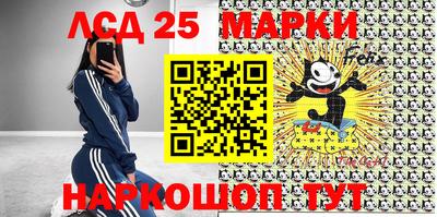 винт Будённовск