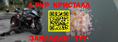 амфетамин Заволжье