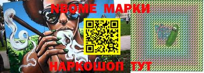 винт Будённовск