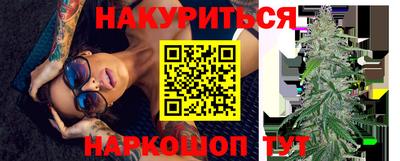 винт Будённовск