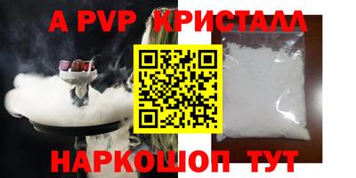 амфетамин Заволжье