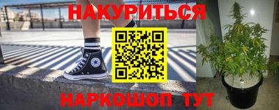 винт Будённовск