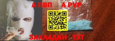 мефедрон VHQ Заводоуковск