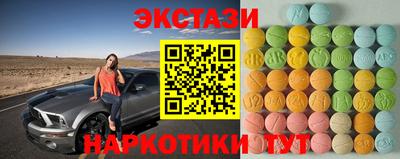 мефедрон VHQ Заводоуковск