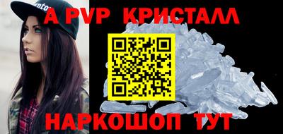 амфетамин Заволжье