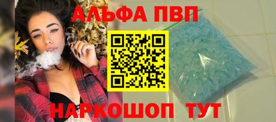 амфетамин Заволжье