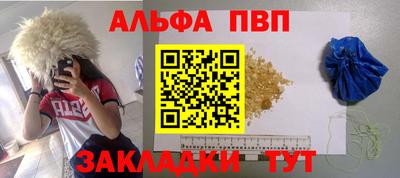 мефедрон VHQ Заводоуковск