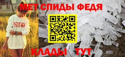 мефедрон VHQ Заводоуковск