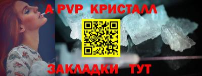 амфетамин Заволжье