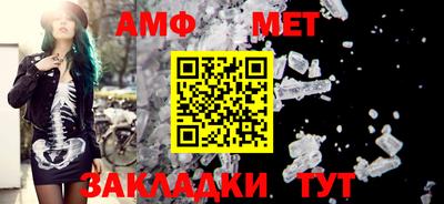амфетамин Заволжье